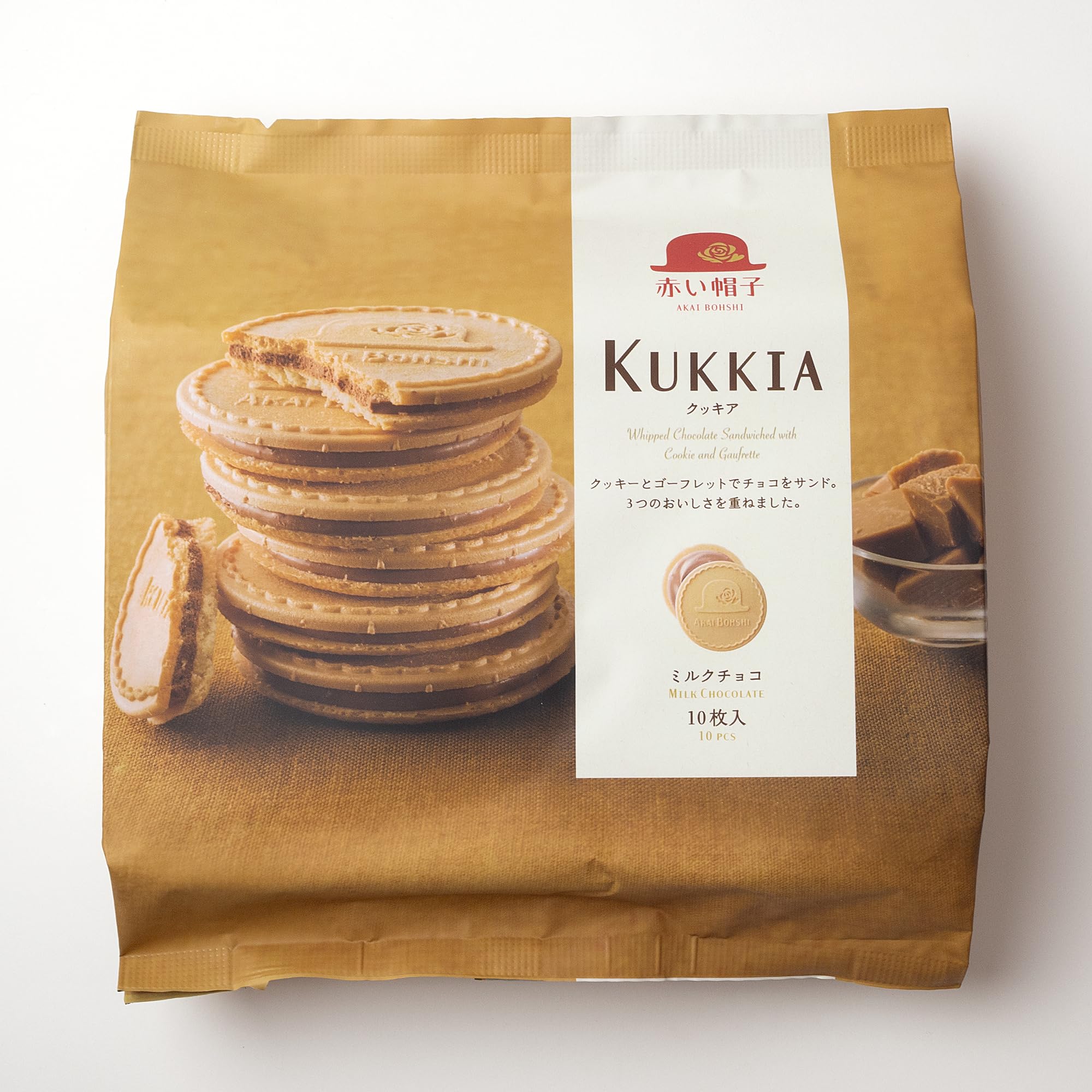 Amazon.com: KUKKIA Milk Chocolate - Whipped Milk Chocolate Cream